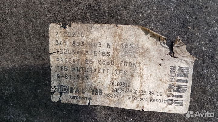 Volkswagen Passat B6 Пол багажника