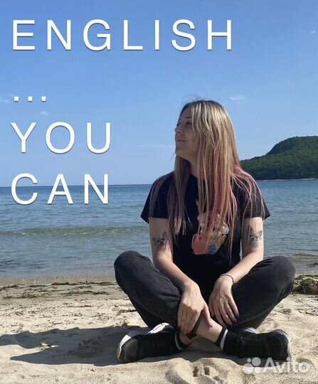 Преподаватель английского языка