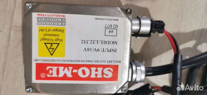 Комплект ксенона SHO-ME L32. 332