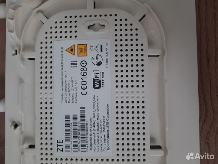 Zte zxhn f670