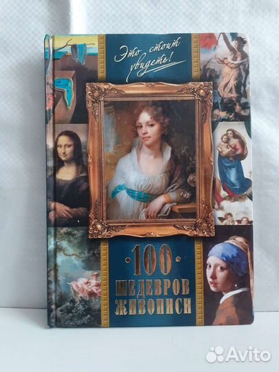 Альбомы по искусству