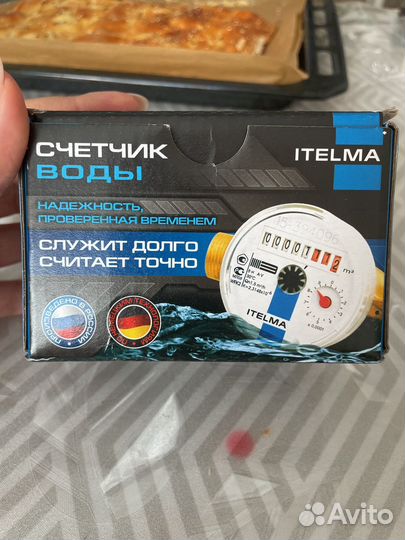 Счетчик холодной воды