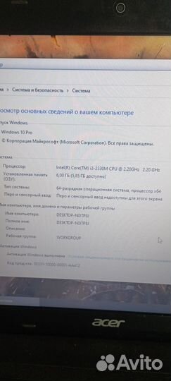 Игровой ноутбук