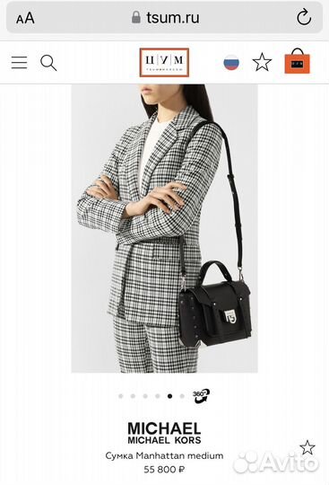 Сумка женская Michael Kors Manhattan