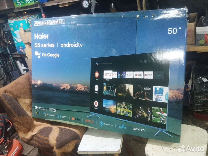 Коробка от телевизора 50