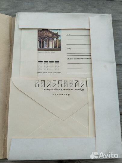 Набор почтовый СССР