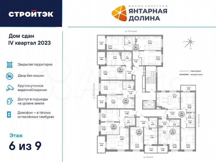 Квартира-студия, 31 м², 6/21 эт.