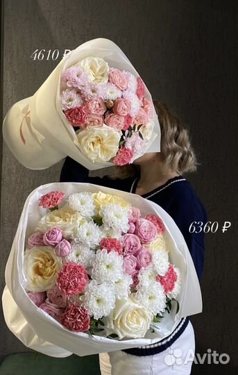 Цветы сборный букет