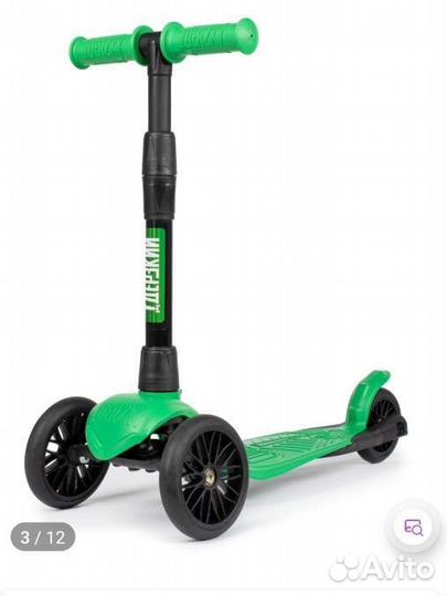 Самокат детский 1-5 лет