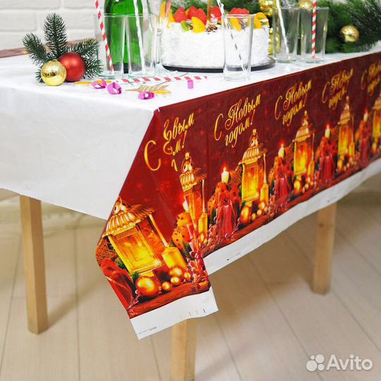 Для праздника