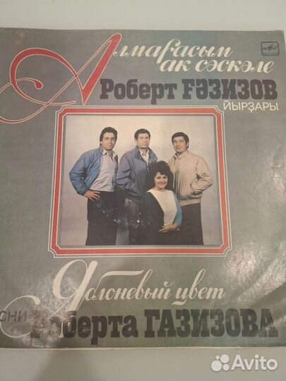 Виниловые пластинки СССР