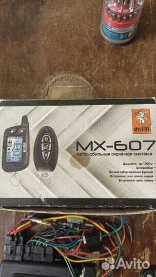 Охранная сигнализация mx-607