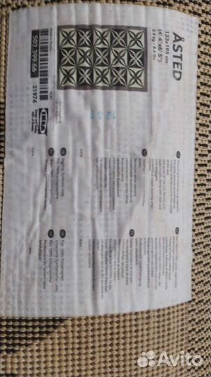 Ковер икея Астед