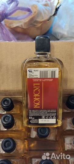 Мужской одеколон