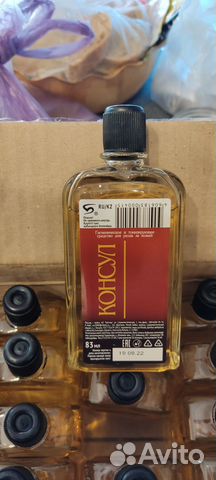 Мужской одеколон