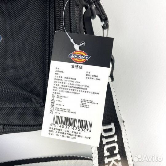 Сумка через плечо dickies