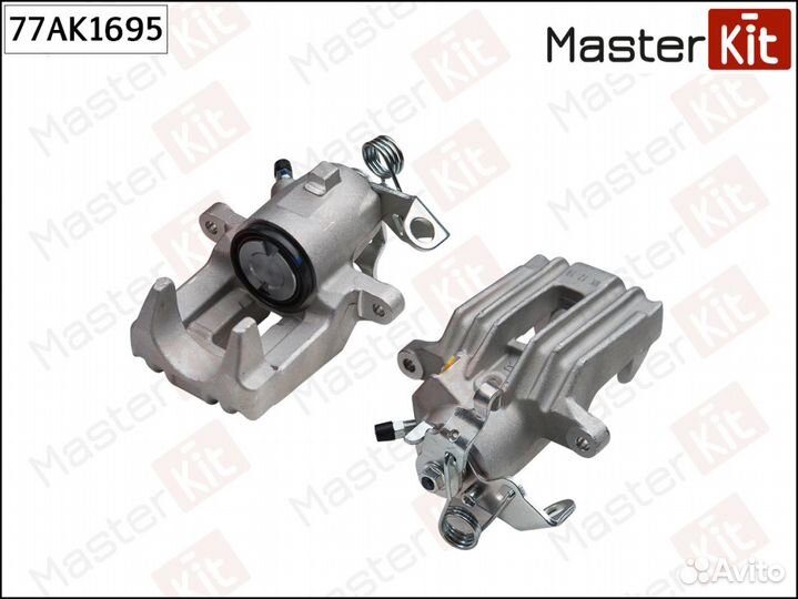Суппорт тормозной зад прав 77AK1695 MasterKit