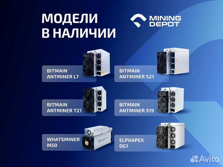 Асик Whatsminer M50s 126T Безнал Лизинг