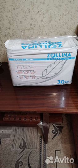 Памперсы для взрослых