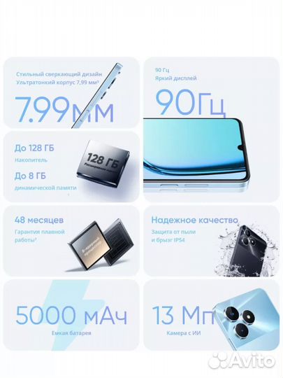 realme Note 50, 4/128 ГБ