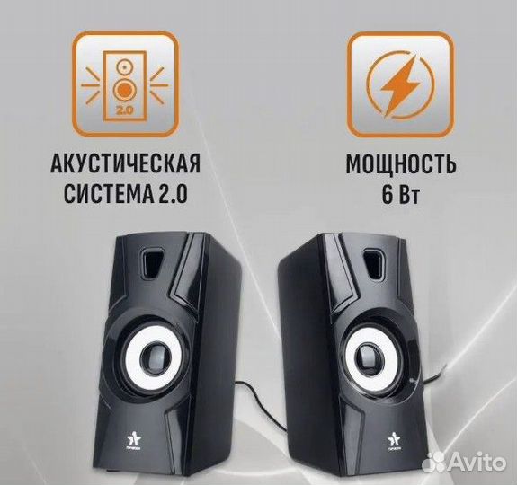 Колонки для компьютера 2.0 6Вт