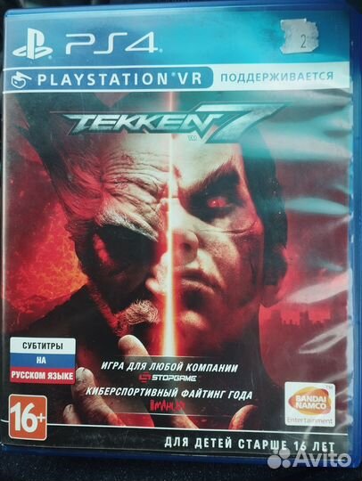 Tekken 7 ps4