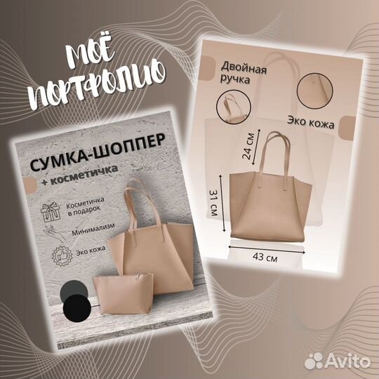 Графический дизайн