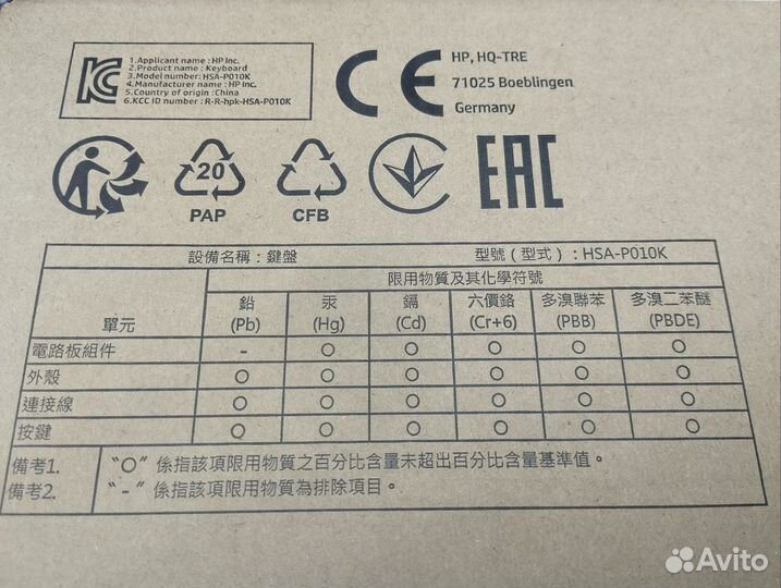 Клавиатура HP 320K HSA-P010K оригинальная новая