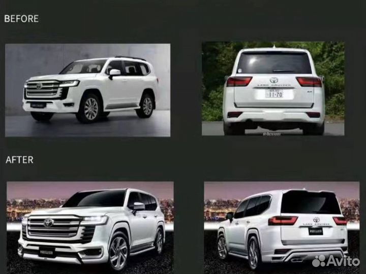 Обвес, тюнинг (две губы и фендеры) Toyota LC300