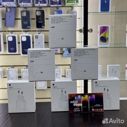 Новый Блок питания Apple 20W (оригинал)