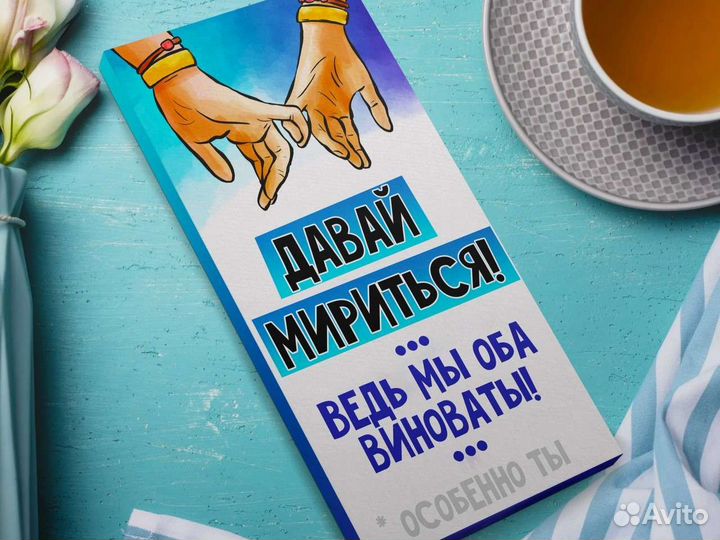 Коробочка под шоколад