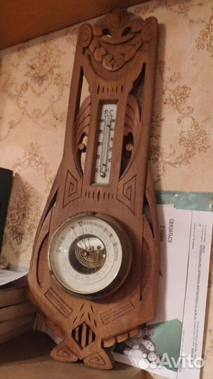 Старинный барометр/термометр. Метеостанция