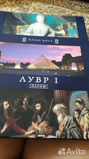 Великие музеи мира