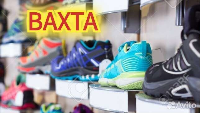 Комплектовщик Вахта Москва+Еда, Жильё