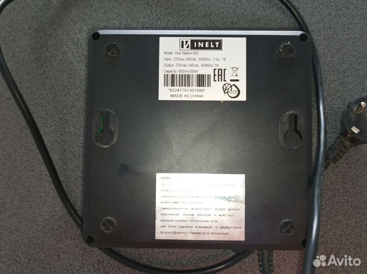 Блок бесперебойного питания