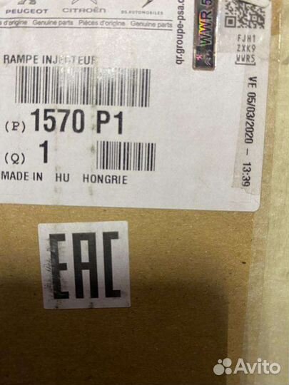 Датчик давл.топлива citroen jumper 2.2 1570P1