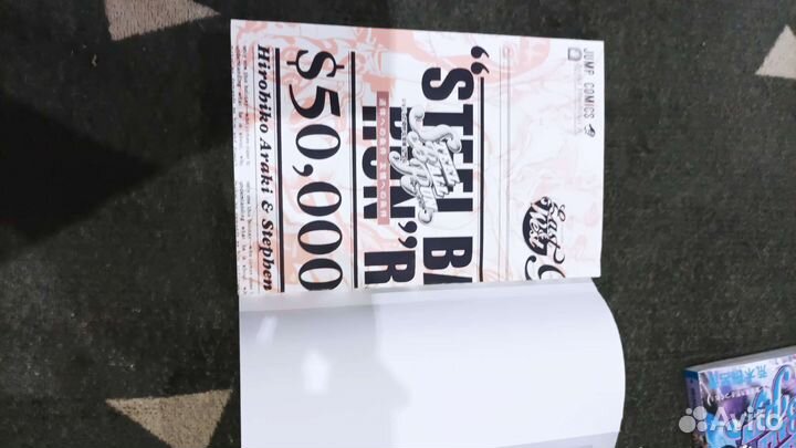 Манга джоджо 7