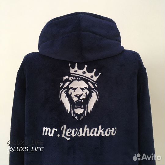 Плюшевый халат с именной вышивкой на заказ