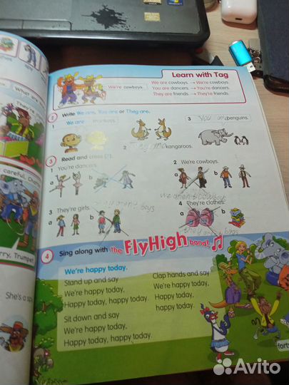 Fly High 2 (Учебник и рабочая тетрадь + 3 диска)