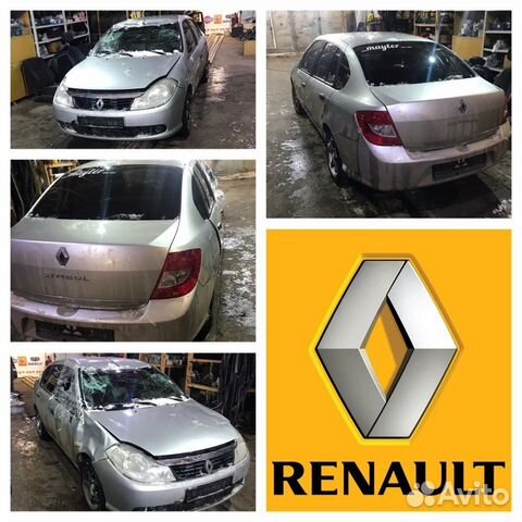 Автомобиль в разборе Renault symbol 2 NEW 08