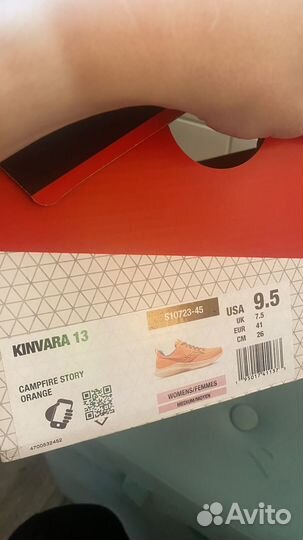 Кроссовки Saucony Kinvara 13