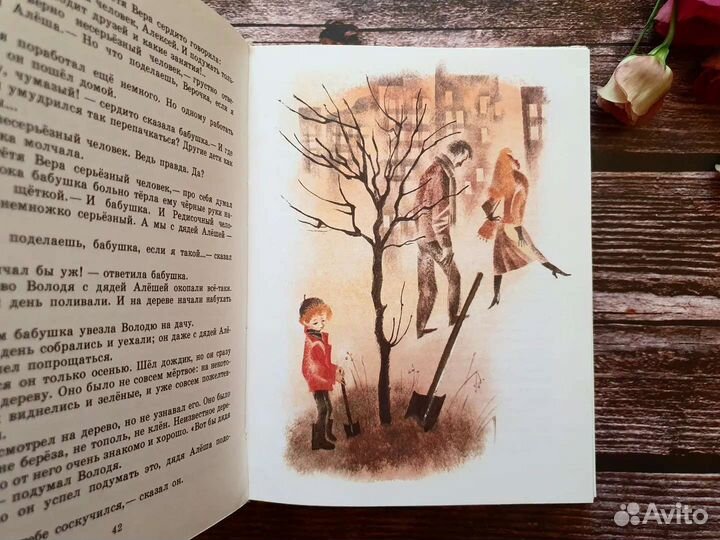 Шаров. Кукушонок, принц с нашего двора 1983 г