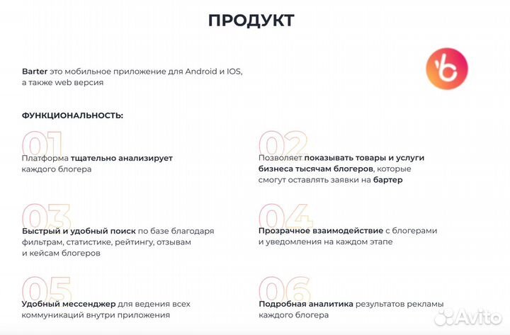 Инвестиции в IT сервис