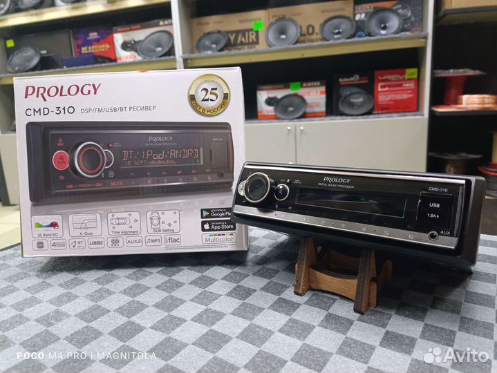 Магнитола с DSP процессором prology CMD-310