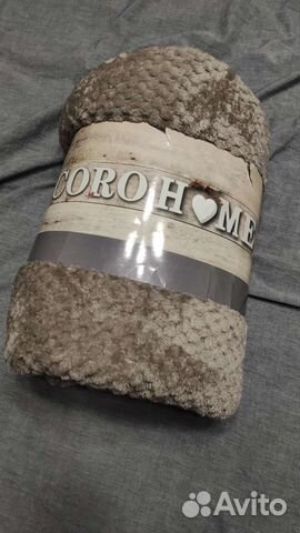 Плед покрывало 200 220