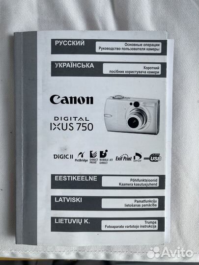 Фотоаппарат Canon digital ixus 750