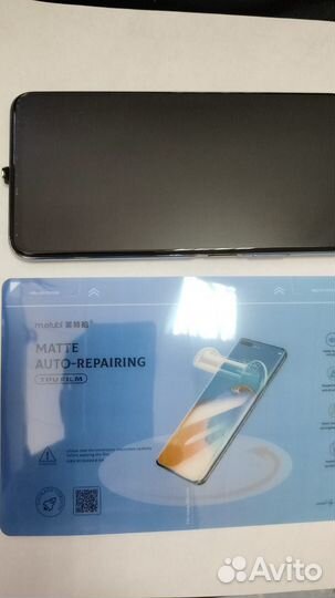 Гидрогелевая пленка