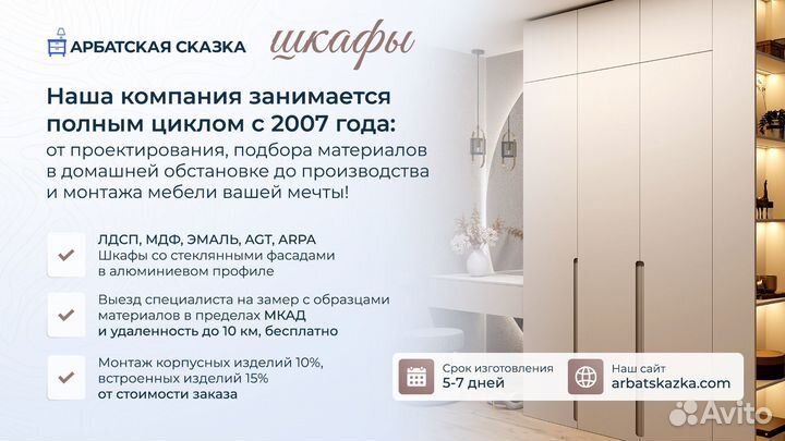 Распашной шкаф с полками в спальную зону