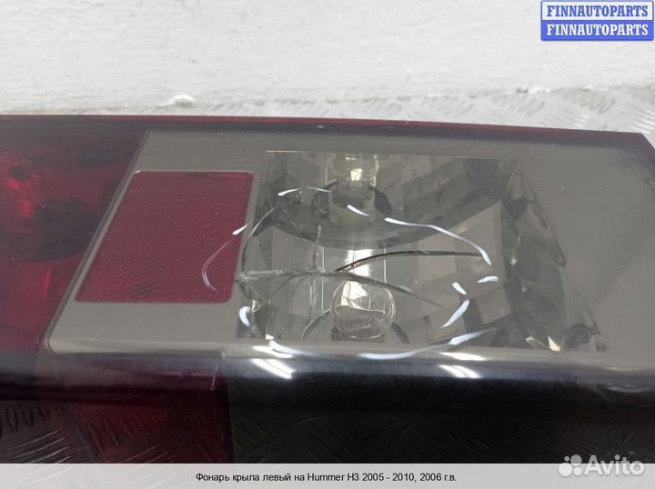 Фонарь лево Hummer H3, 2006 3.5 Бензин