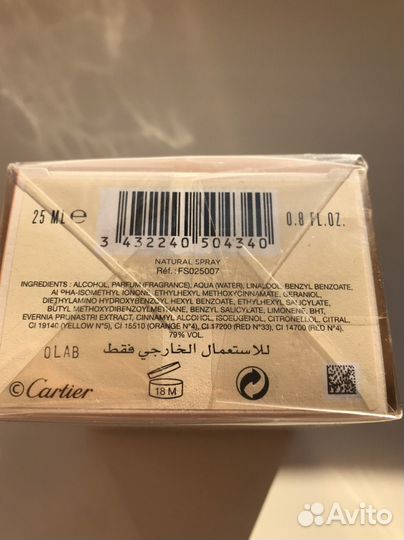 Парфюмерия Cartier La Panthere